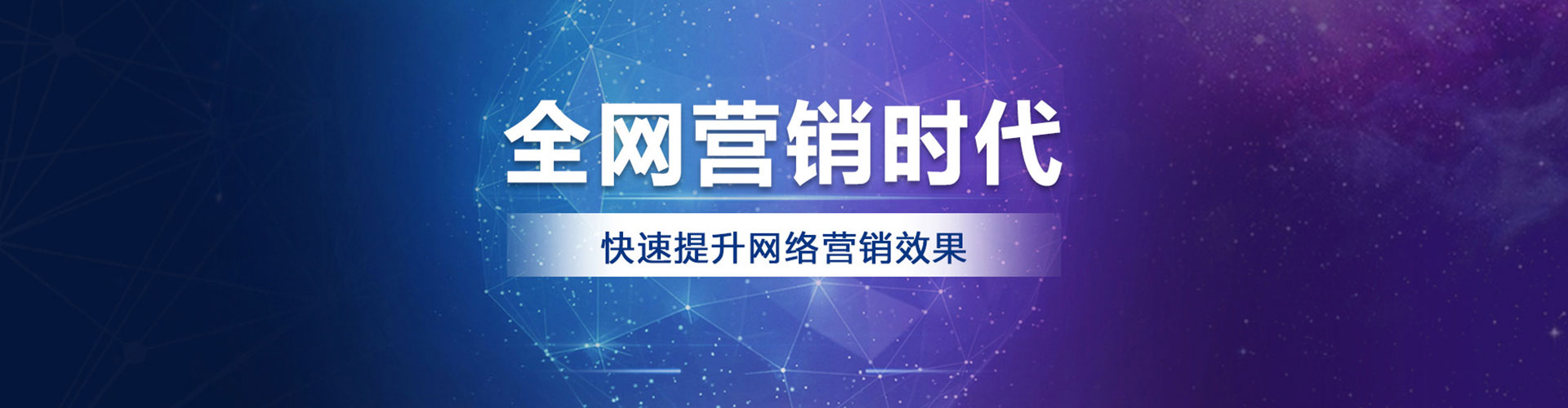 渭滨百度代理开户