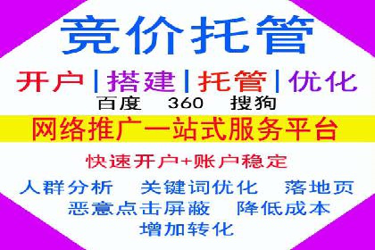 百度SEO优化实战：推广效果显著案例